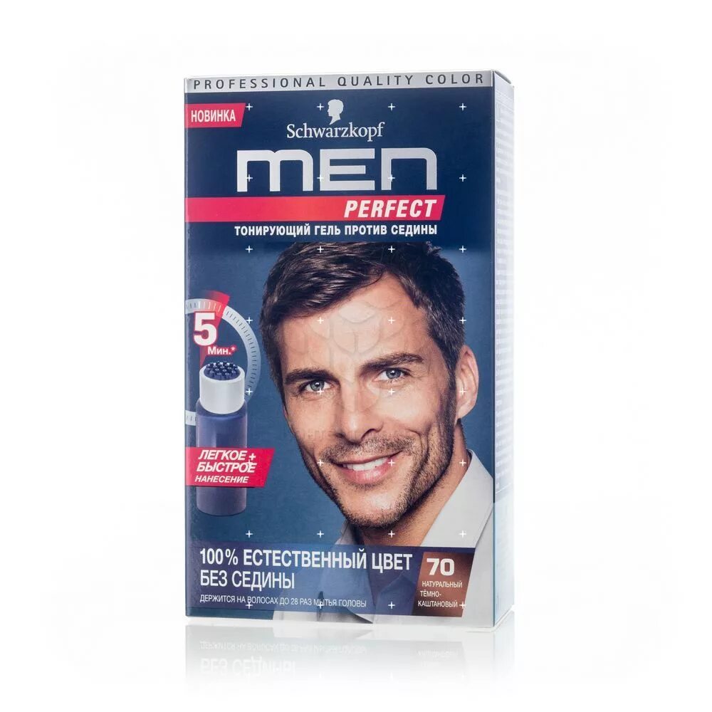 Schwarzkopf гель для мужчин. Мужская краска для волос мен Перфект 70. Men perfect Schwarzkopf 70. Мужская краска для волос Schwarzkopf men perfect палитра. Schwarzkopf men perfect гель-краска против седины, палитра.