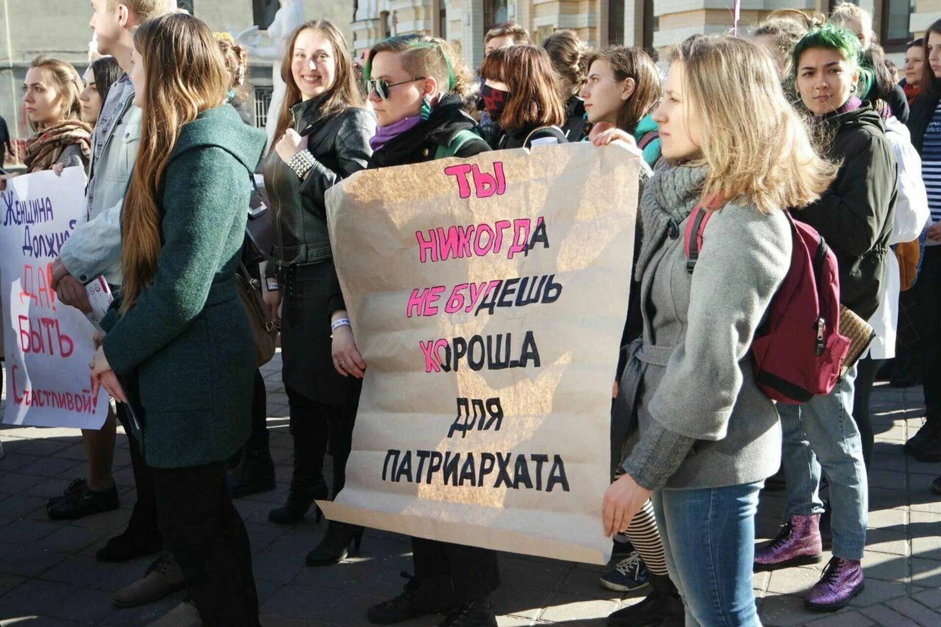 Феминизм в бравле. Современные феминистки. Феминизм в России. Российские феминистки. Современные феминистки в России.