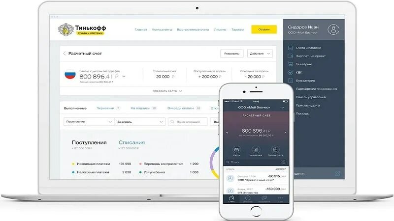 Тинькофф личный кабинет фото. Тинькофф банк личный номер. Тинькофф банк личный кабинет. Тинькофф приложение. Тинькофф банк личный кабинет айфон