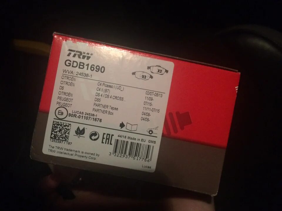 Gdb install. Lucas/trw gdb1690. gdb2127. маркировка trw.