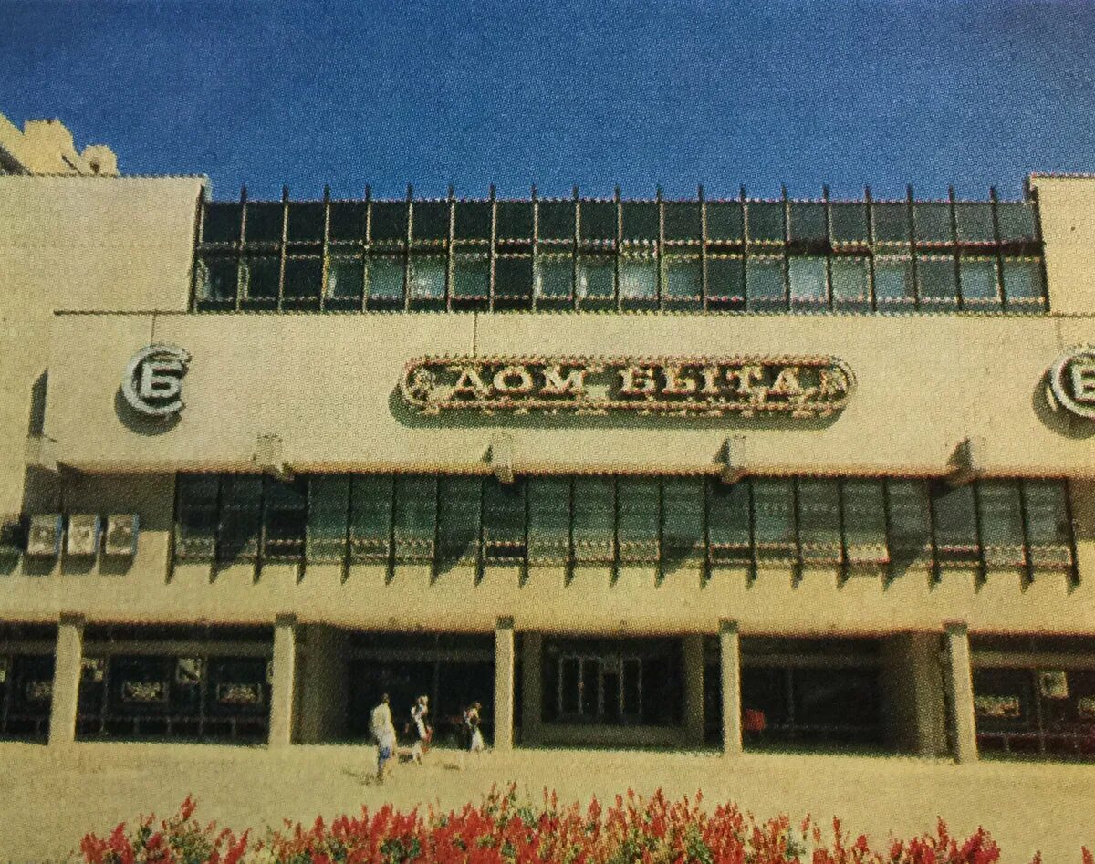 Солигорск быт. Ркбо. Солигорск быт. Солигорск улица комсомола 40. Солигорск козлова 12.