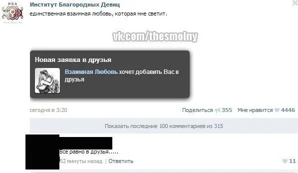 Почему не добавляется в избранное