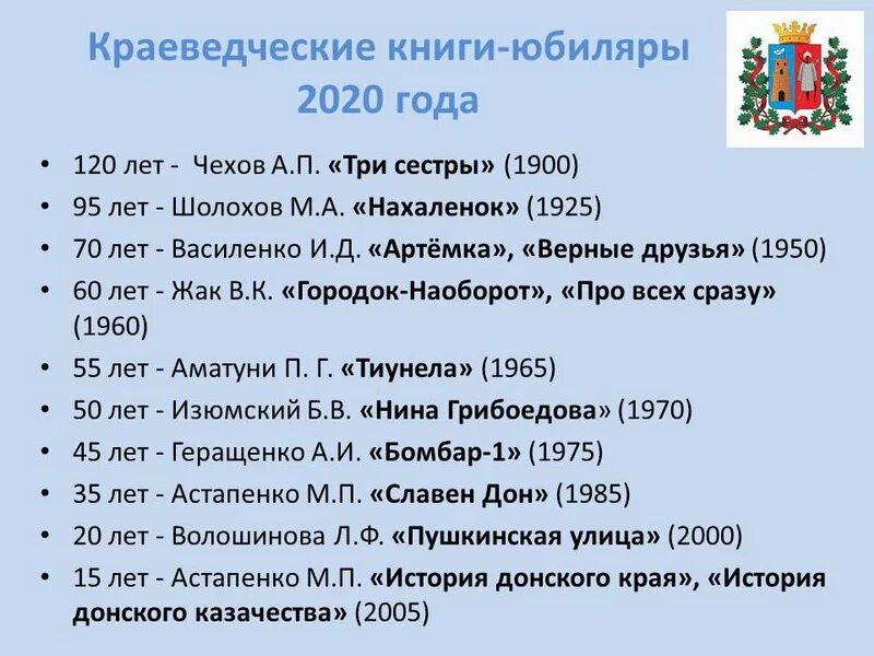 План работы сельской библиотеки 2024 год. План работы библиотеки в школе. План работы школьной библиотеки. Мероприятия школьной библиотеки на 2020-2021 учебный год. План работы на год в библиотеке.