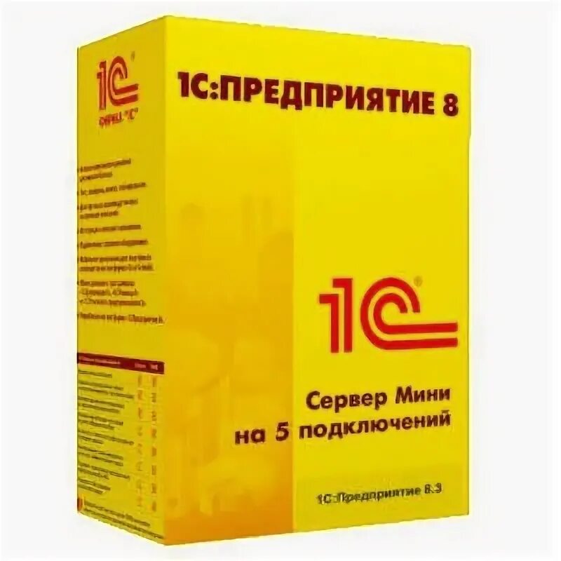 Сервер 1с предприятия 8. 1с мини сервер на 5 пользователей. 1с предприятие 8.3. 1с предприятие 8.3 сервер мини в аптеках. сервер мини 1с ограничения.