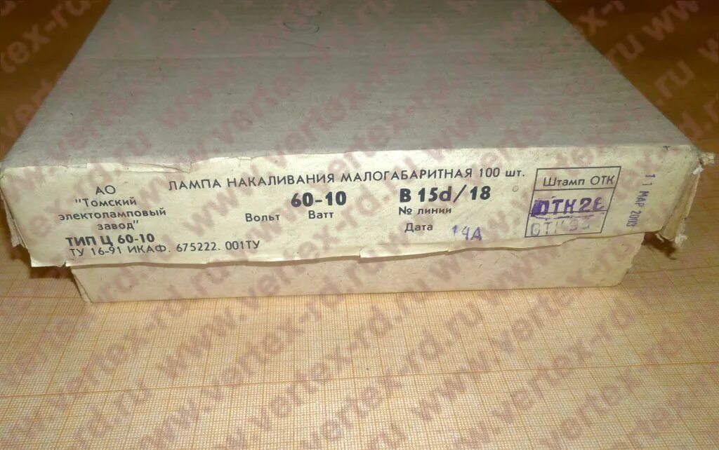 Ц 60 20