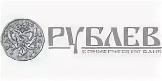 Рублева банк