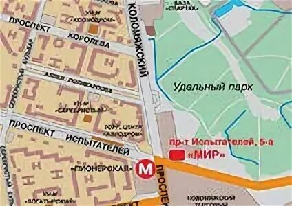 Метро удельная пионерская