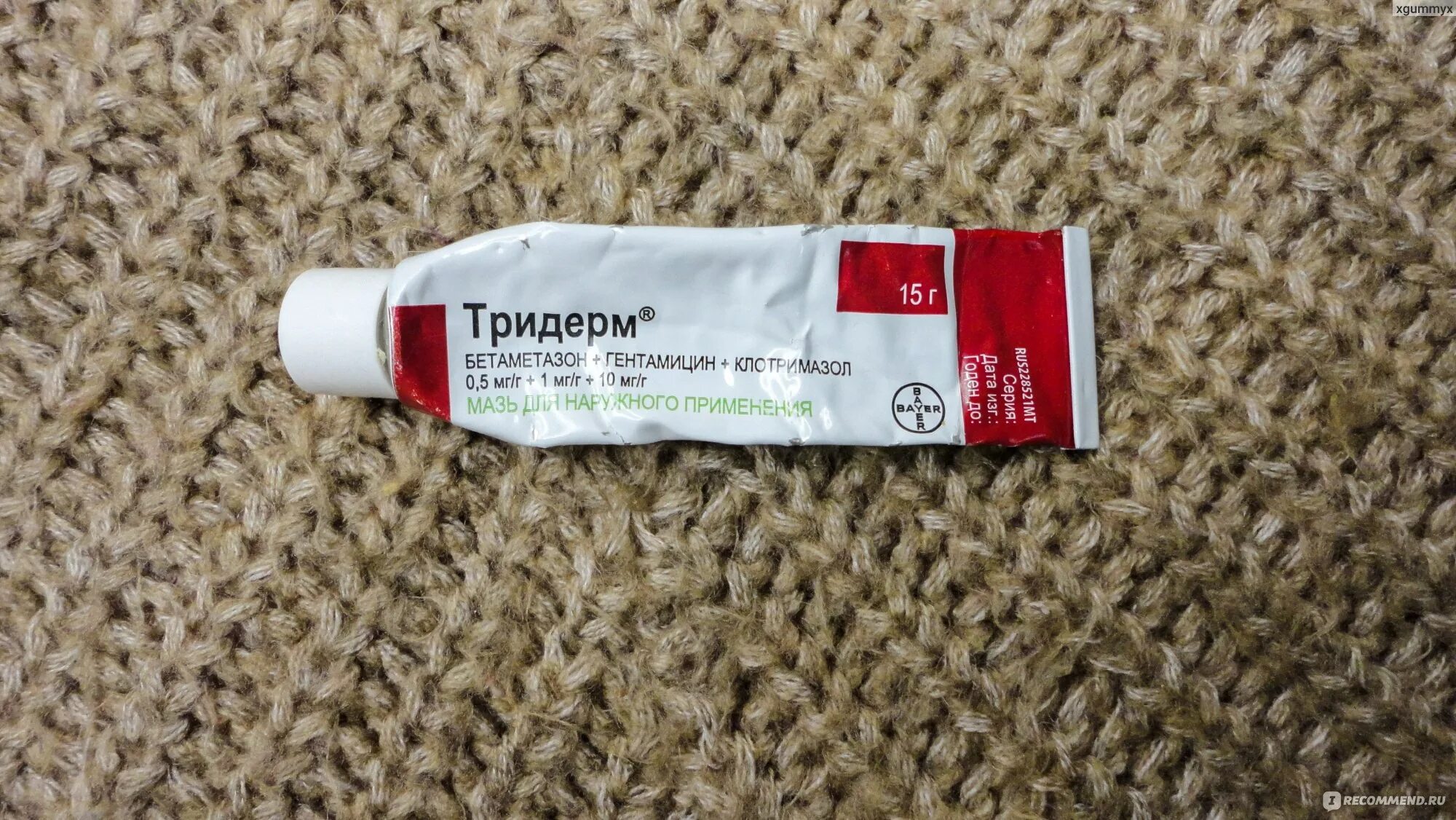 Дерматит мазь от чего. Дерматит мазь от чего