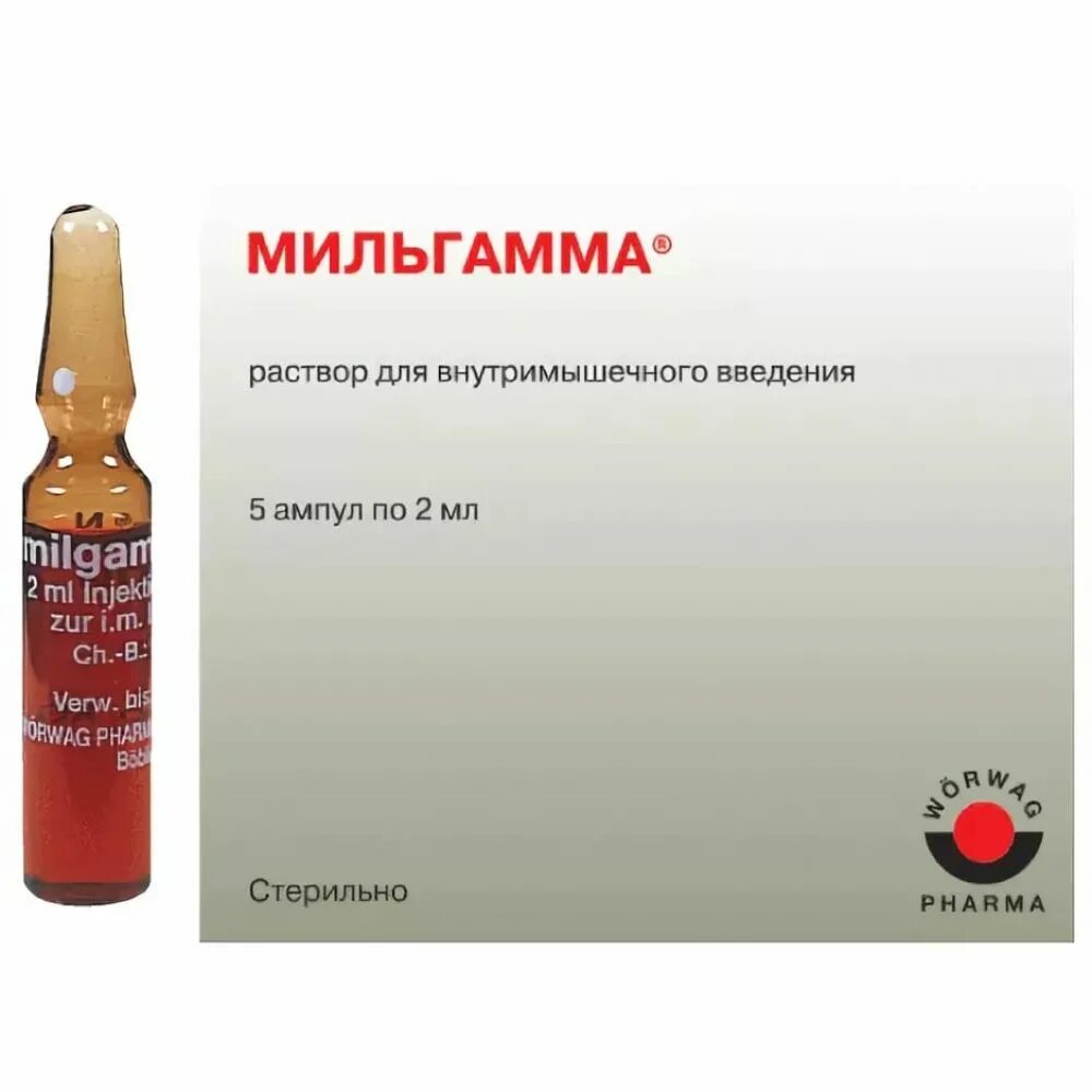 Мильгамма ампулы 2мл №5. Уколы от радикулита Мильгамма. Витамин b комплекс в ампулах. Комплекс витаминов в уколах.
