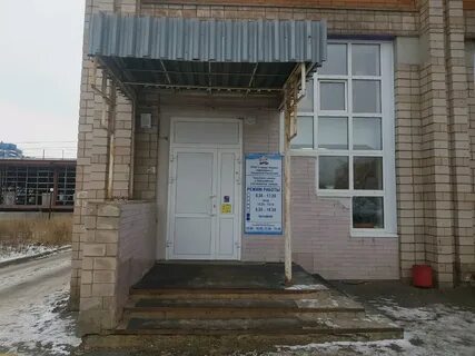 Ухтомского 24 телефон