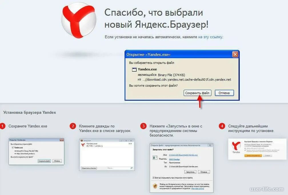 Не работают браузеры на ноутбуке