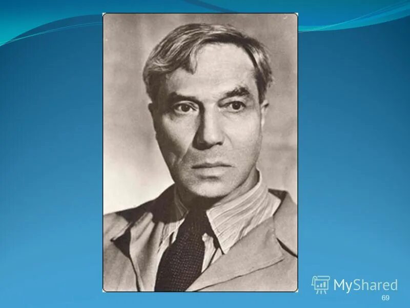 гора пастернака