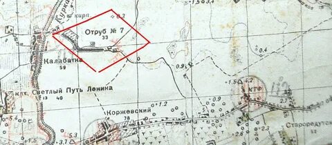 Погода отрубах волгоградской