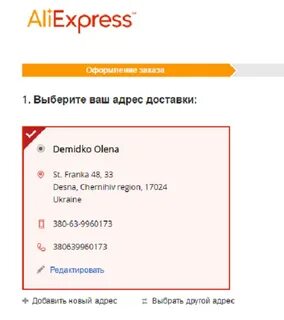 Кириллица на алиэкспресс