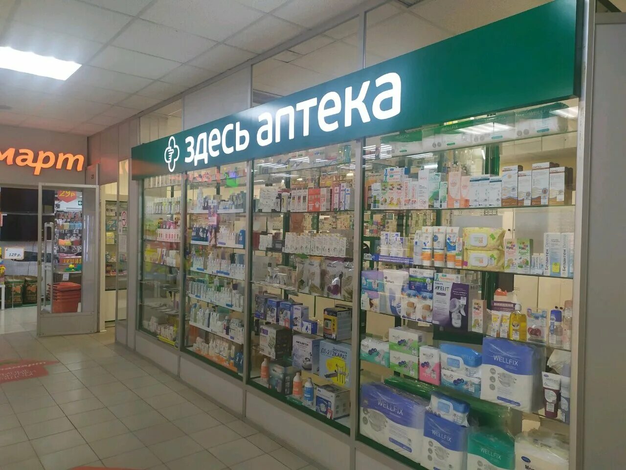 спар тула логотип. первомайская 8 тула здесь аптека. аптеки столички металлострой. аптека ригла тула. аптека спар одоевское шоссе 98 тула.