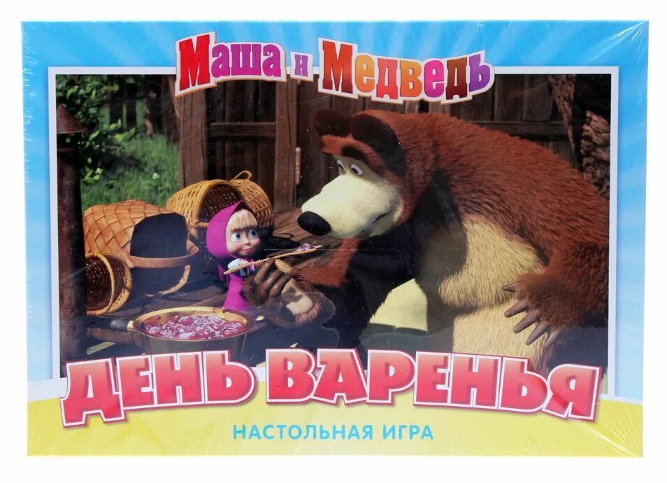 Маша и медведь, день варенья. Настольная игра Маша и медведь. Маша и медведь игра. Маша и медведь день варенья игра.