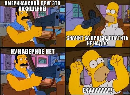 Похищение что значит