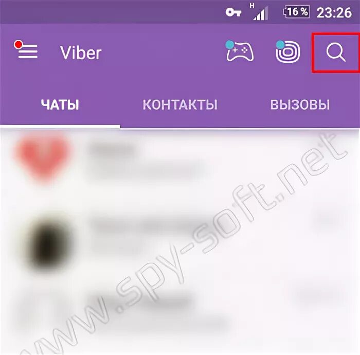 Скрыть viber. Скрыть чат в вайбере. Как найти скрытые чаты в вайбере. Как найти скрытые контакты в вайбере. Скрыть чат.