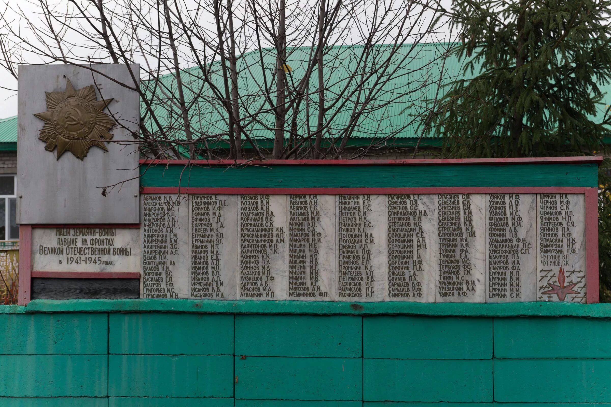 Земляков д