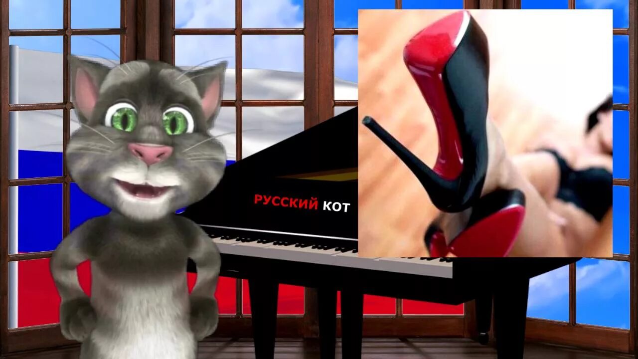 Каракал гоша шлеппа. Каракал гоша большой шлепа. Шлёпа русский кот обои. Шлепа большой русский кот. Кот шлепа.