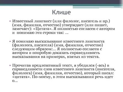 Филолог и лингвист в чем разница