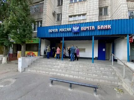 Почтовый индекс волгоградская улица