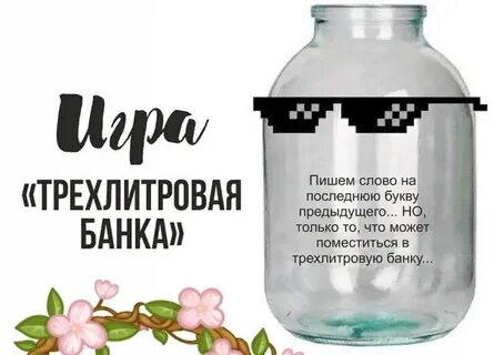 Сумме помещенные ими в банке
