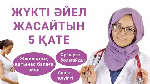 Орындықта ұйықтап жатқан қызды шешіндіріп алу секс