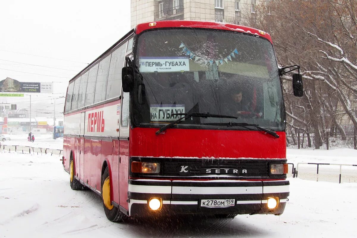 Setra 215 Пермский край. Автостанция Губаха Пермь. Автовокзал Пермь Губаха.