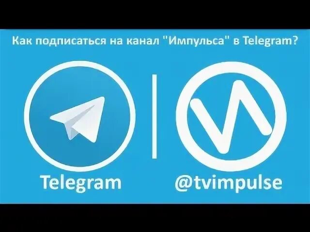 Телеграм на часы