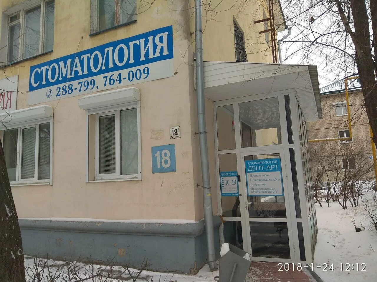 Клиника доктор шлиссельбург. Медицинский центр ленинградская ул 68 отзывы. Клиника "петроклиника" в кудрово. Доктор клин клиника в клину. Медицинский центр ленинградская ул 68 отзывы.