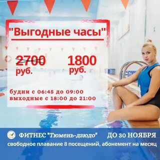 8 посещений
