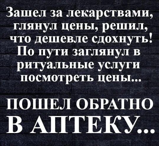 Пойти от обратного