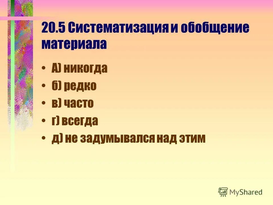 книга о вкусной и здоровой пище 1939 иллюстрации. таз суженный экзостозами и костными. справочник по траволечению виноградов. ржд редко живу дома лого. редко б.