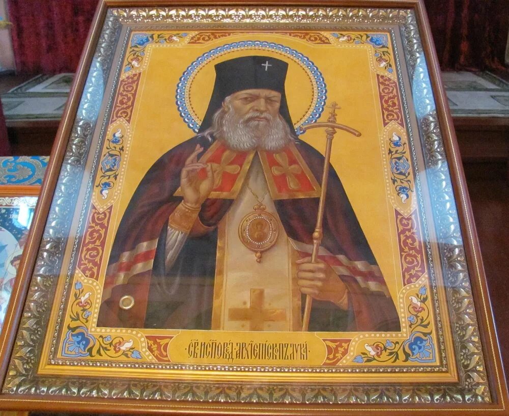 Мощи луки крымского в москве. Чудотворная икона святителя Луки в Москве.