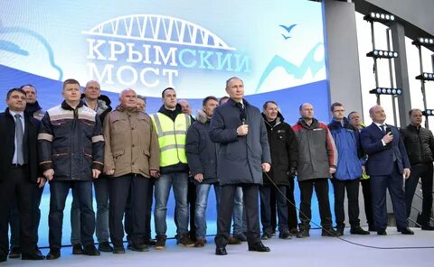 15 мая открытие крымского моста