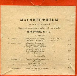 Монолог бориса