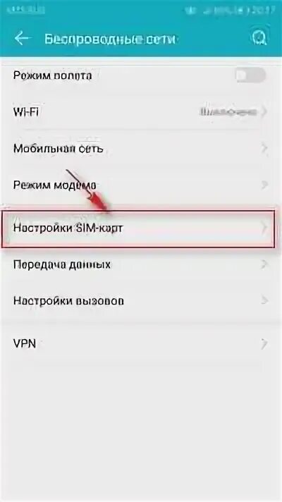 Почему при наборе номера сразу сбрасывается. Почему при наборе номера сразу сбрасывается