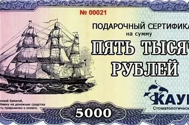 Каури ухта. Поликлиника ухта космонавтов. Каури ухта официальный сайт. Каури ухта. Каури ухта.