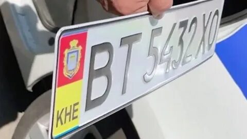 184 регион