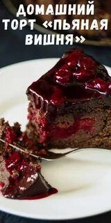 Пошаговый рецепт пьяной вишни