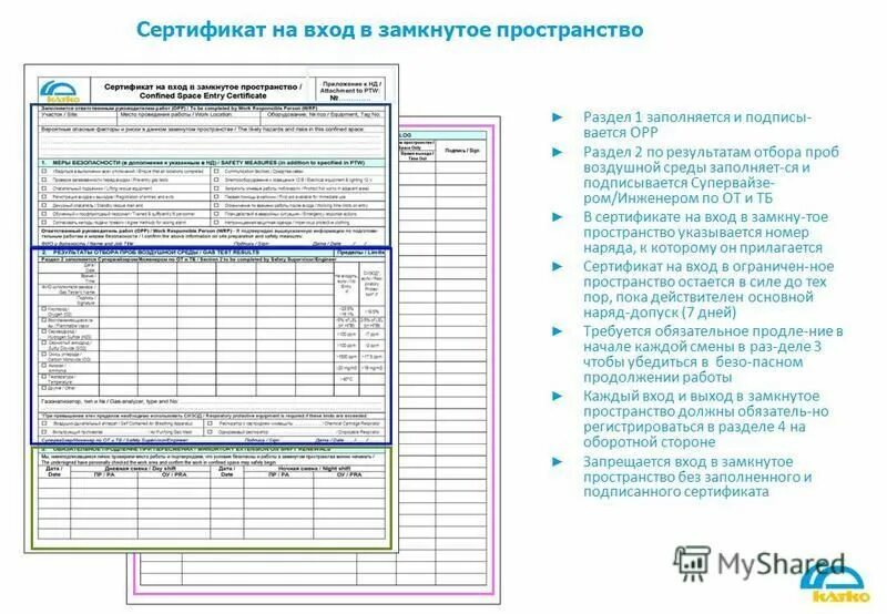 10 часовая программа. 10 часовая программа. Программа для стартапов. Программа обучения план. Какие радиостанции передают сигналы точного времени.
