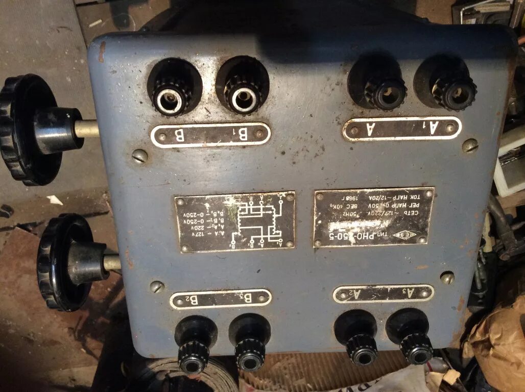 Рно 250. Р 5 от 250. Р 5 от 250. Racer magnum rc250-c5b. Рно-250-5 автотрансформатор паспорт.