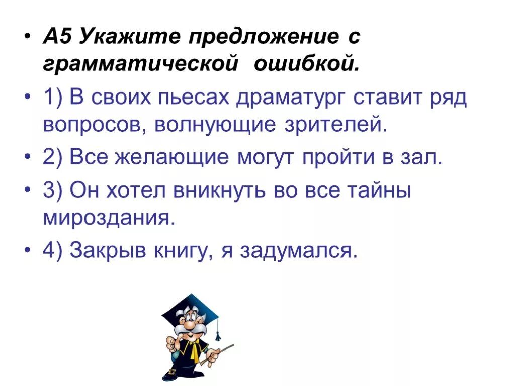 Волнительно или волнующе. Поставить в ряд.