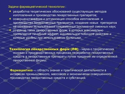 Требования к фармацевтической субстанции