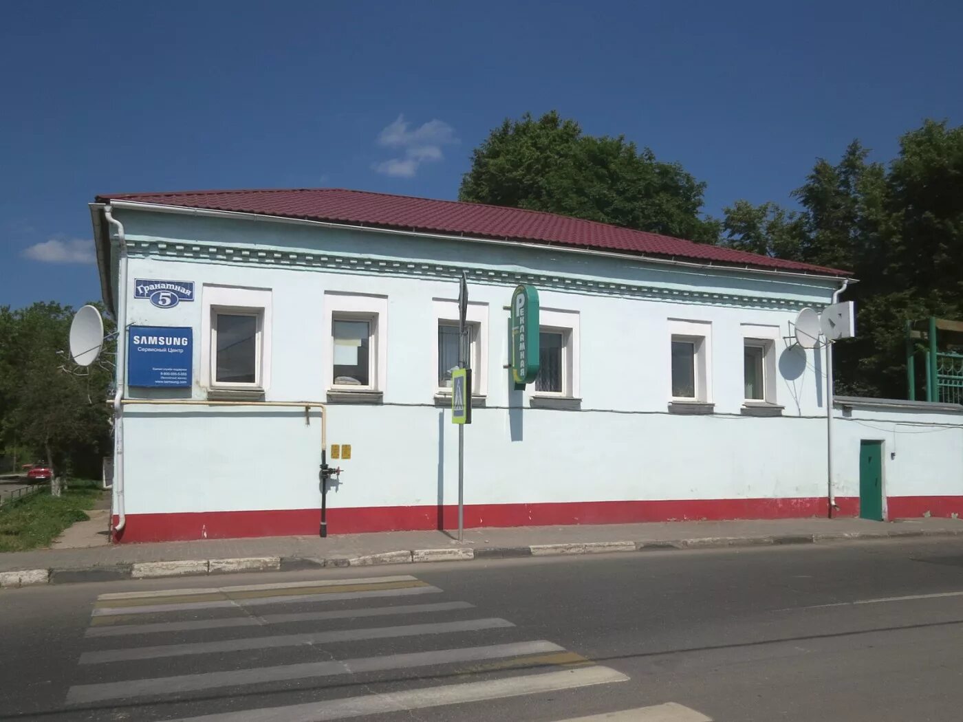 Коломна улицы центр. Станция голутвин коломна. Вокзал коломна ж/д. Коломна вокзальная. Коломна вокзальная 3.