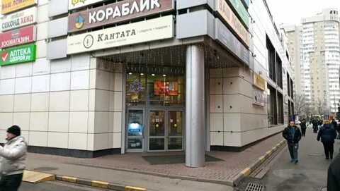 Тимирязевский центр