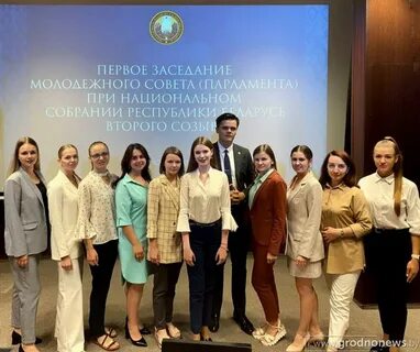 Молодежный парламент республики беларусь