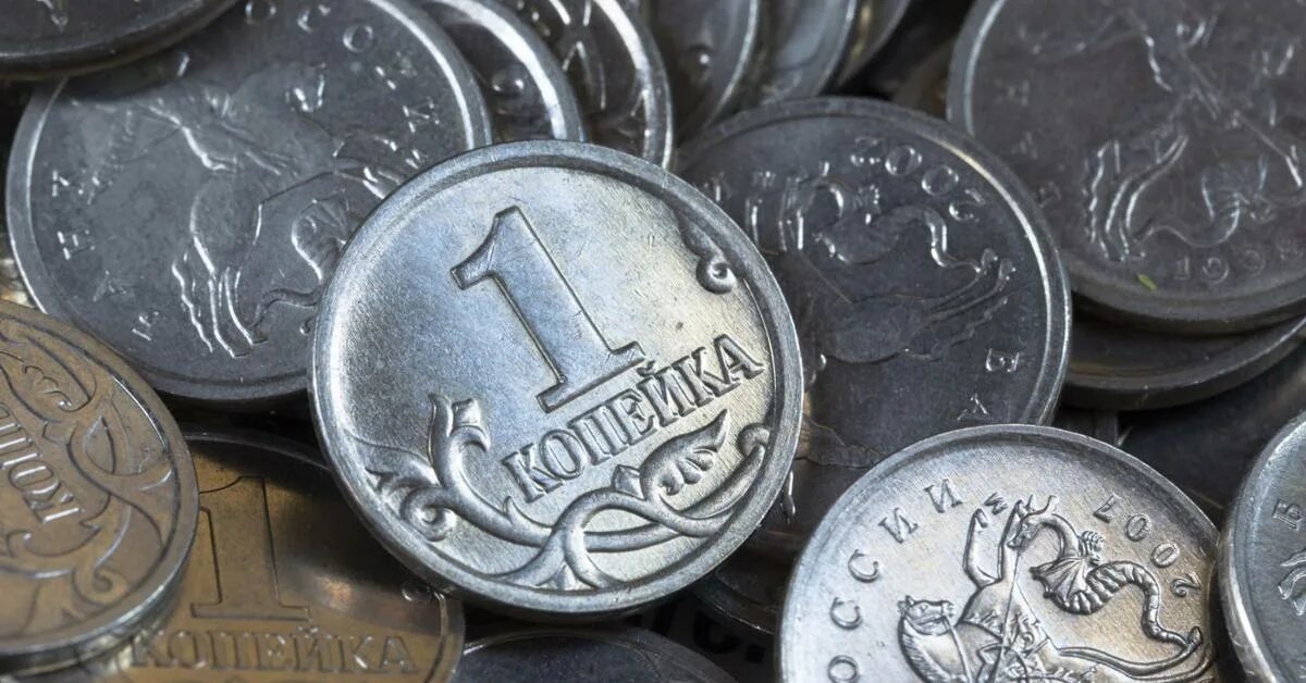 Изъятие монет из обращения