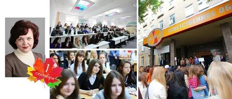 Институт гуманитарного образования